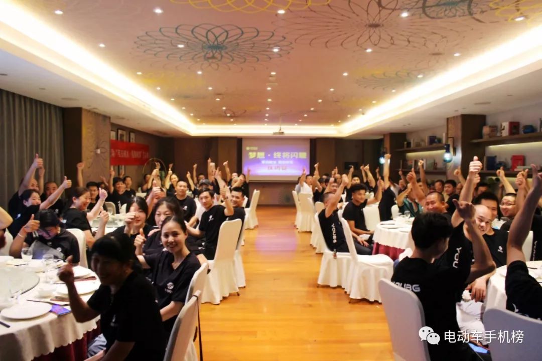 友邦在无锡云上酒店举办"百日破冰 提前收官"庆功宴,用所有的感恩之心