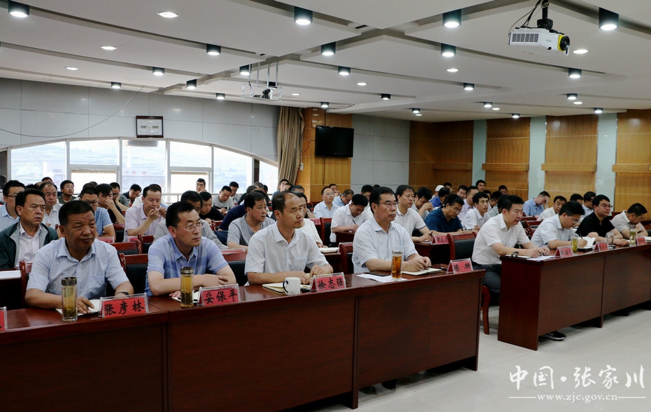 张家川县组织收看全省脱贫攻坚帮扶工作推进会电视电话会议