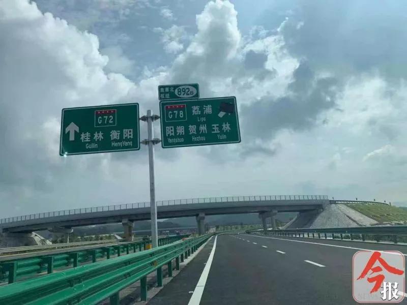 阳鹿高速正式通车鹿寨到阳朔只需一小时费用是