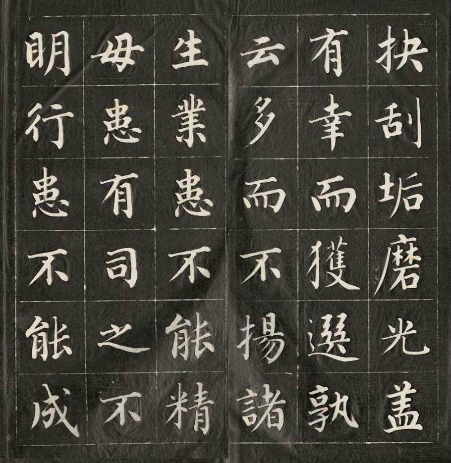 成亲王楷书《进学解》欣赏,其书法价比黄金,是因为这个原因_欧阳询