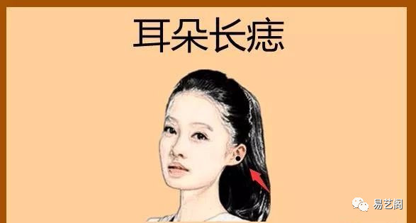 女人5顆好命痣嫁得好福氣旺丈夫疼愛公婆待見