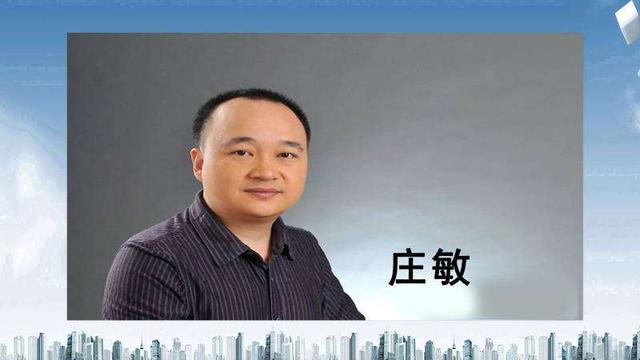 a股保千里深陷百起诉讼拖欠员工薪资被列失信被执行人名单