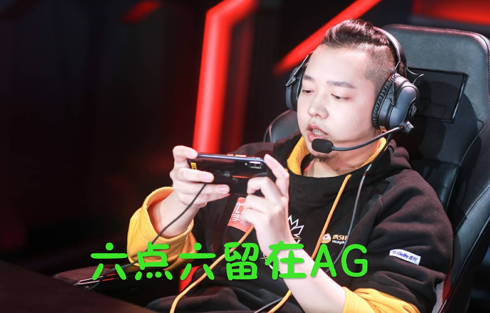 ba黑凤梨六点六留队ag,一诺挂牌上个赛季退役的选手