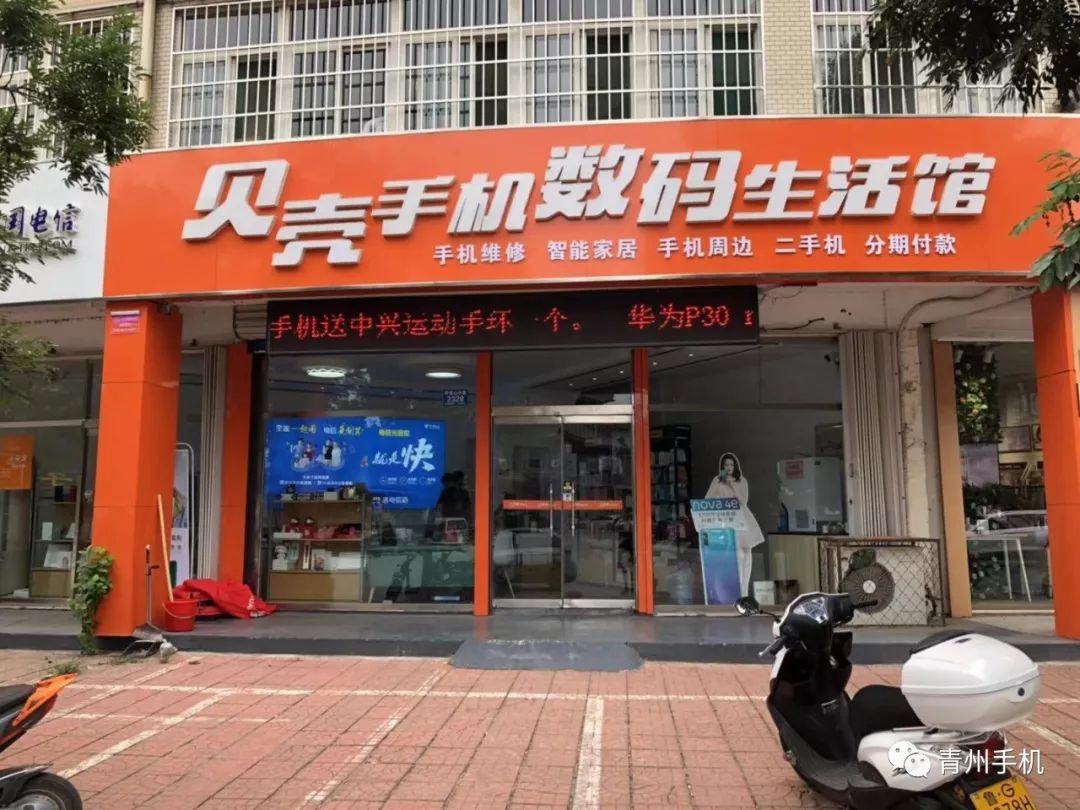 息请加店主微信,需要出售二手电子产品的也可以加