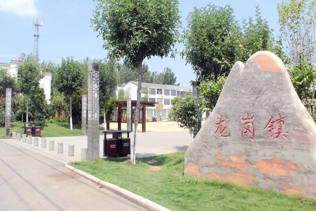 龙岗镇位于永城市最西端,地处两省三(县)市交界,毗邻亳州市,夏邑县