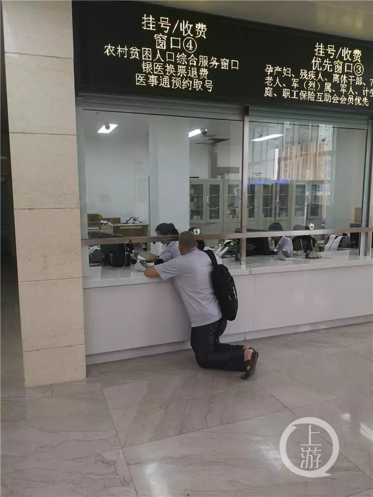 重庆医院挂号