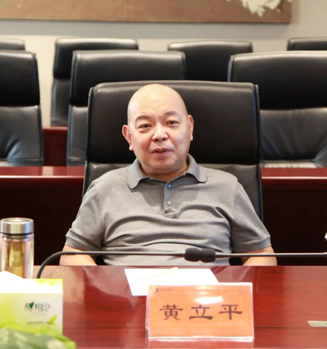 武钢集团党委常委副总经理陈清泉一行考察调研中电光谷