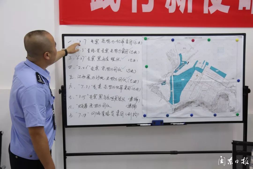 910007警号永留致敬永远的英雄杨春