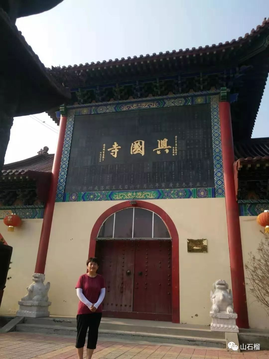 散文高洪新游梁村塔记