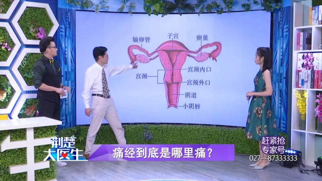 女生必学的快速止疼攻略助你远离痛经月月轻松