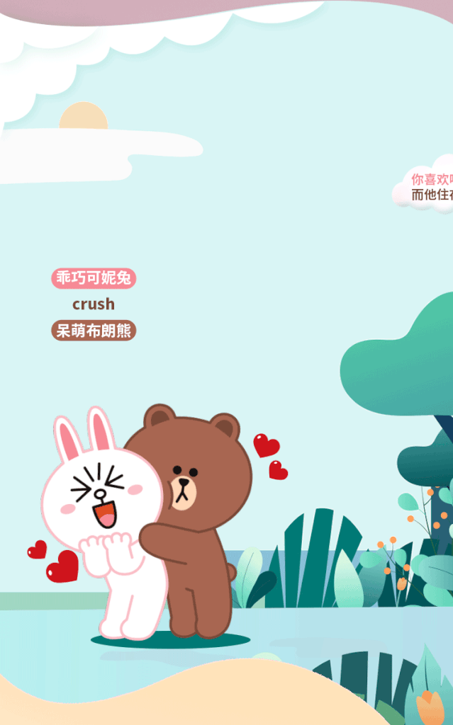 【呼市东万达】哈根达斯 |七夕在一起!超萌line friends硅胶包送给你!
