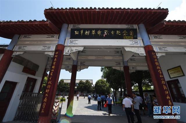 游客在桃花山红军树革命烈士纪念园参观(8月1日摄).