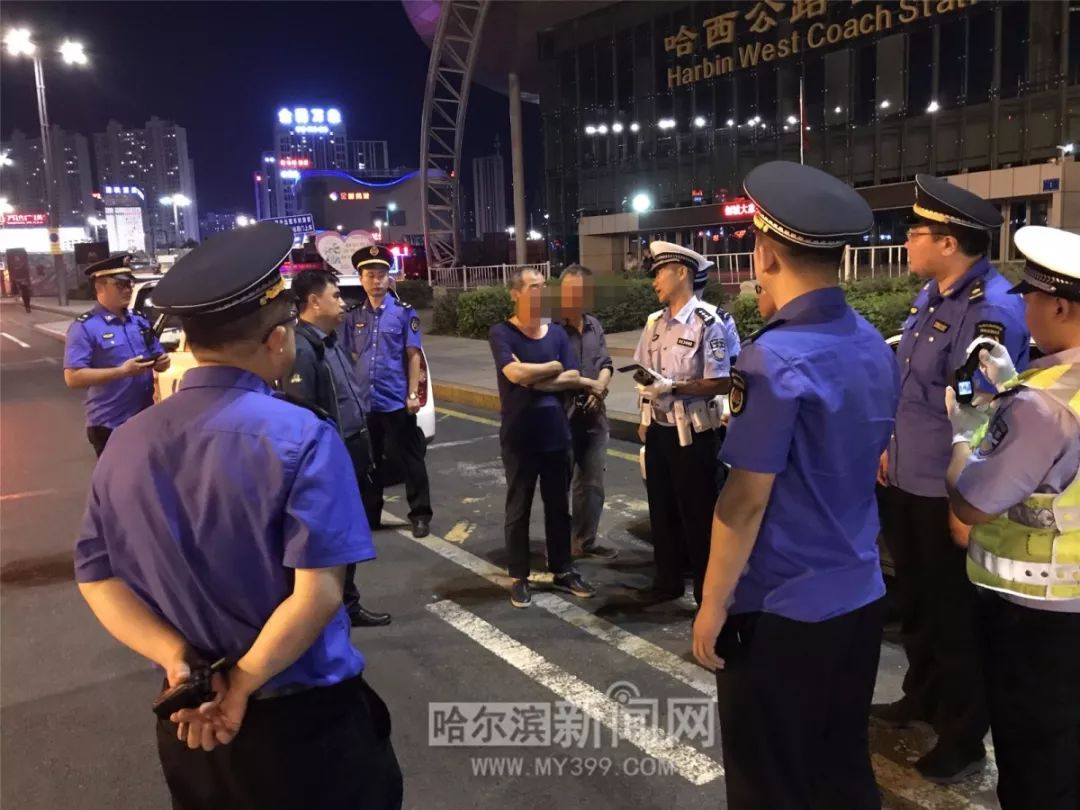 違規營運車哈站哈西站前10天抓了600餘臺次逃避抓拍喊客拉客非法營運