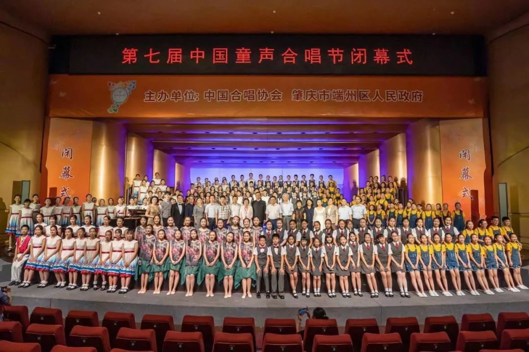 第七届中国童声合唱节新歌发布