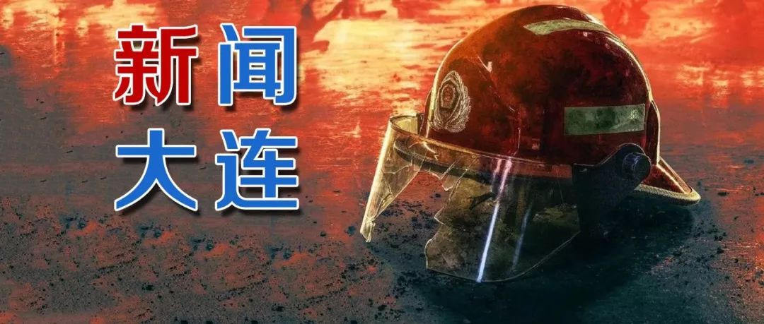 "716大火"正是每个大连人都不应忘记的因为它的故事原型观影经历这