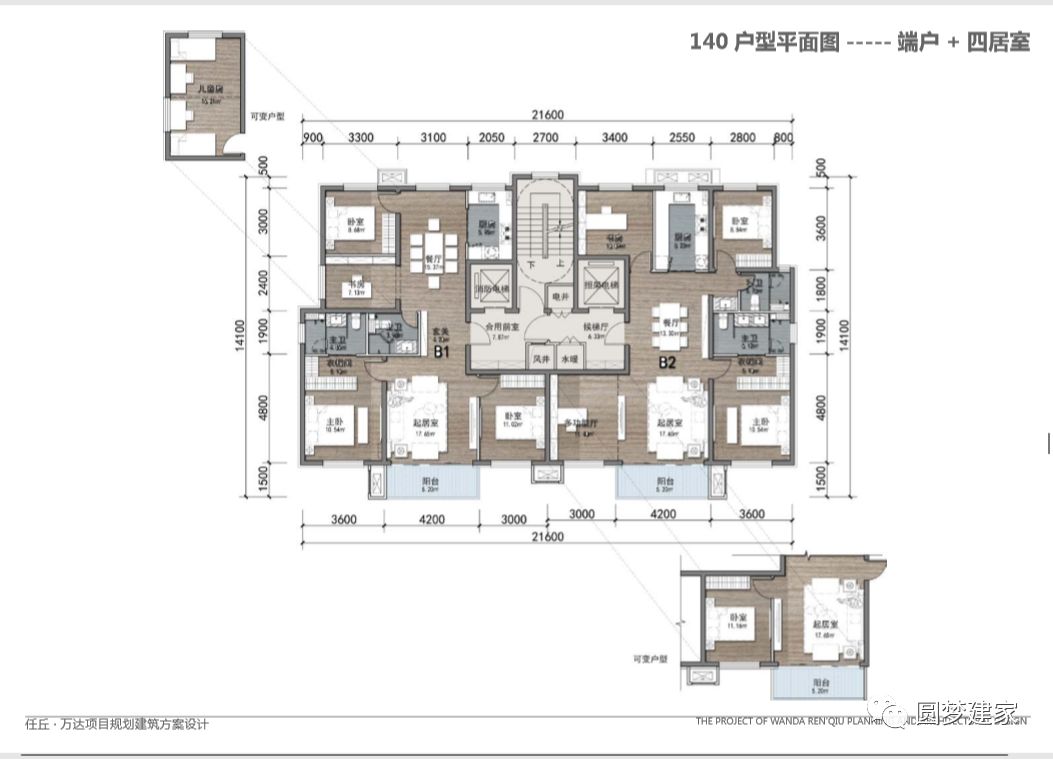 任丘万达广场项目最全的设计方案公布