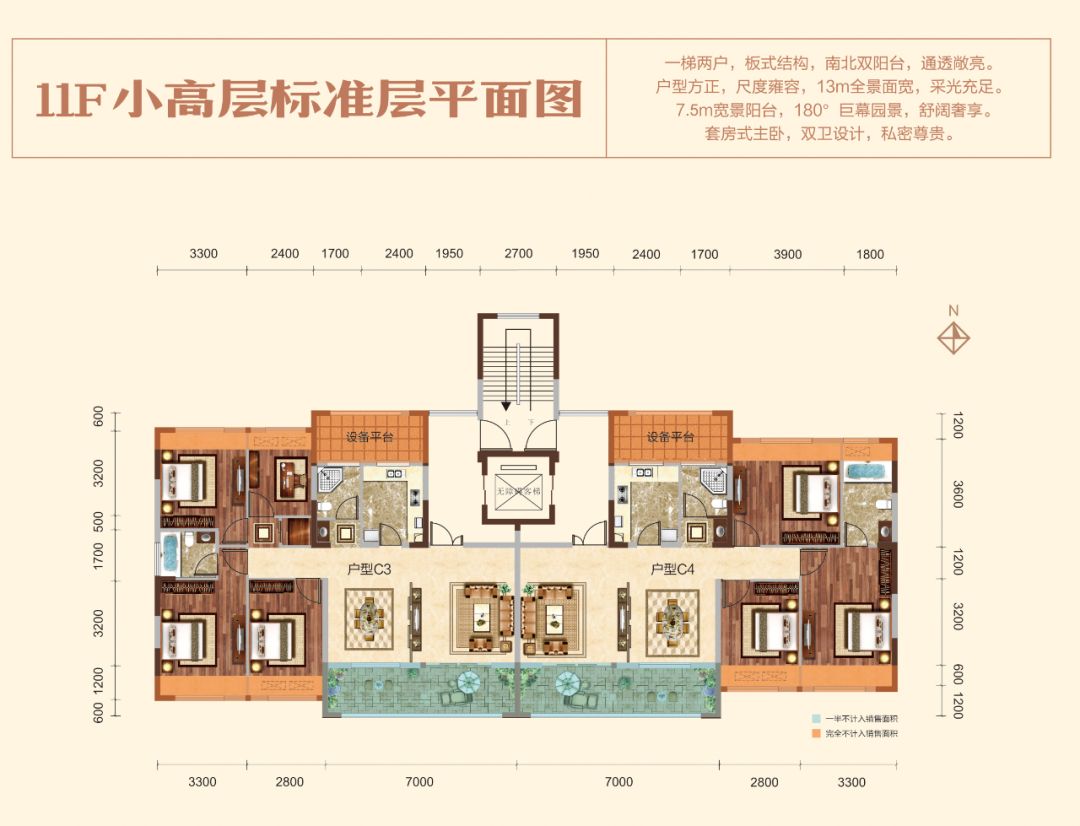 文明城市全面共建,华西城"梦享"与你相约!