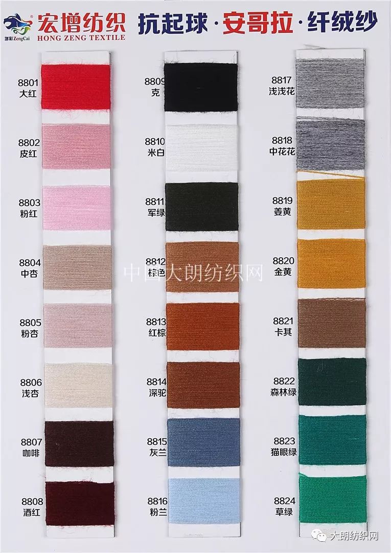 宏增纺织专业生产各种包芯纱系列