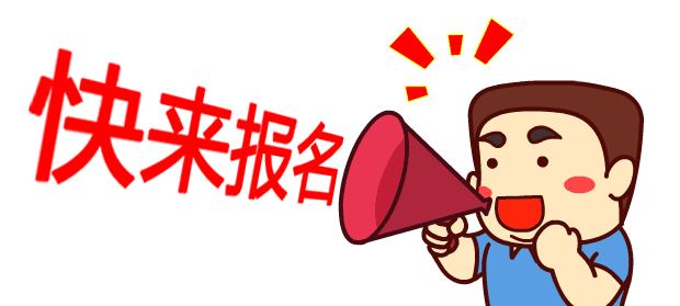 2020年会计初级职称会计上岗辅导班火热报名中