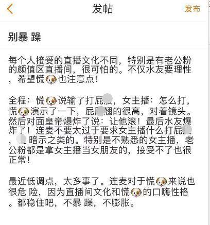 339连麦遭皇帝怒喷起节奏慌张g咬你一口你会咬回去吗