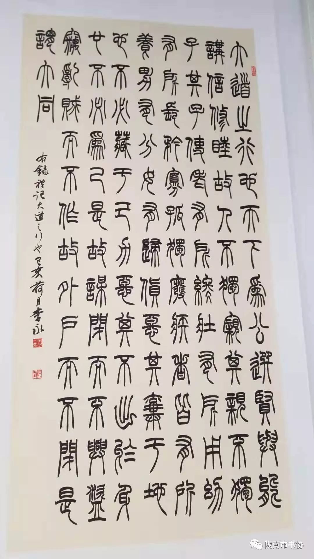 第十一届陇南乞巧女儿节西和麻纸书画展在西和县乞巧苑展出