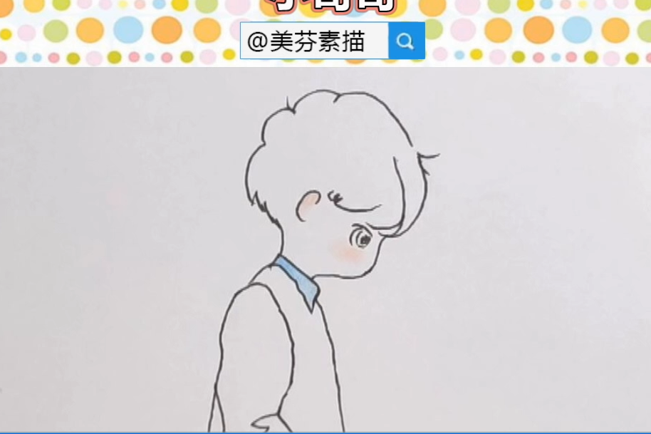 卡通动漫人物简笔画教程帅气男生彩铅手绘怎么画