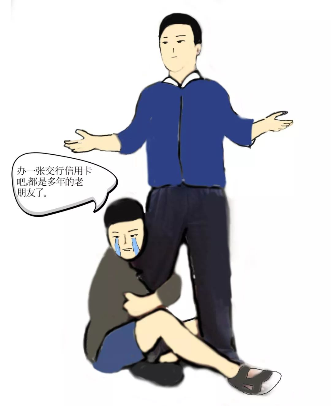 当代年轻人的虚假朋友圈