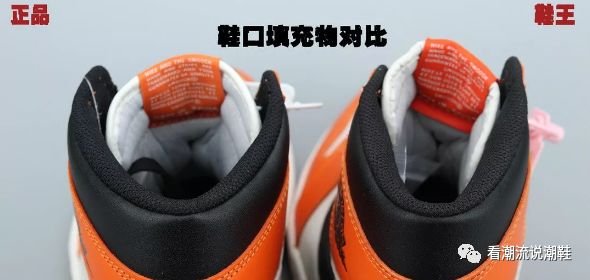 nikeairjordan1白扣碎真假對比