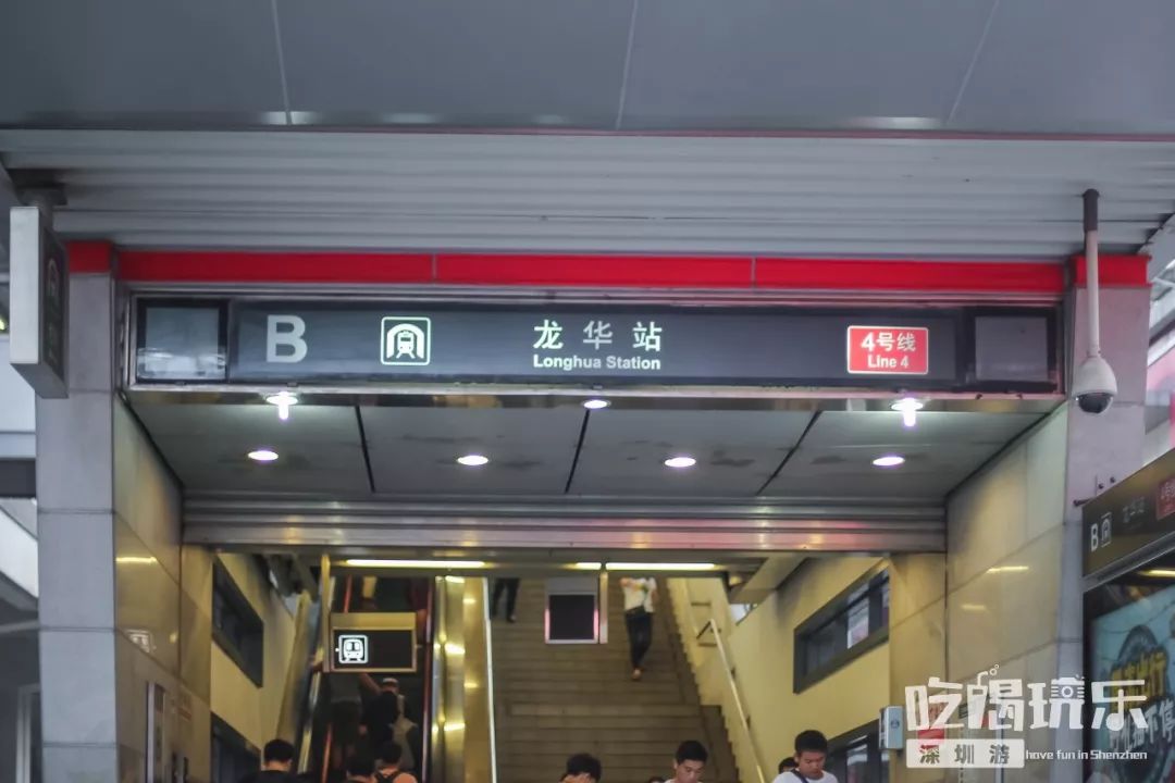 龙华红山地铁站图片