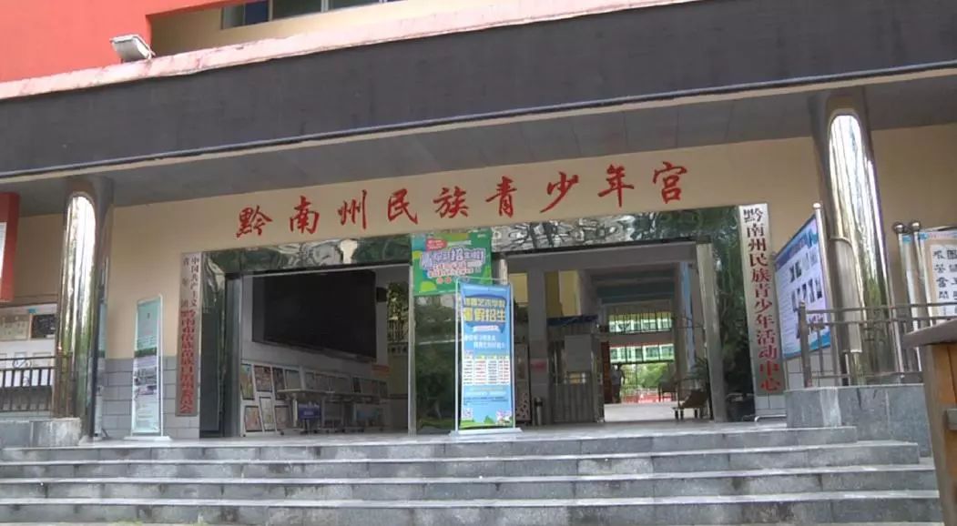 都匀这所幼儿园改造升级!将扩大招收人数 !_机关幼儿园