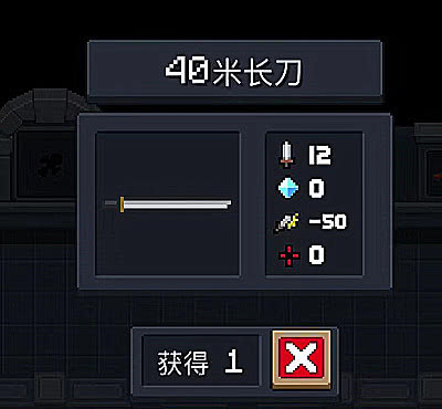 元气骑士地牢大风车诞生外观太霸气比光剑土豪金还猛
