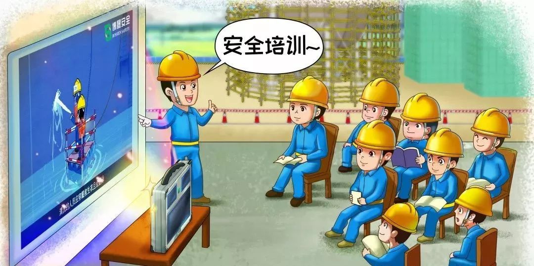 61 end 61来源:建筑安全生产返回搜狐,查看更多