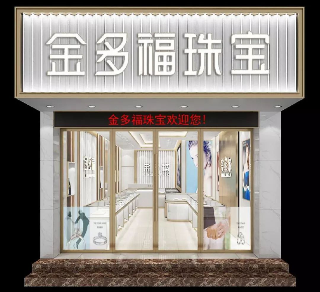 莎士比亚说:"珠宝沉默不语,却比任何语言更能打动女人心.