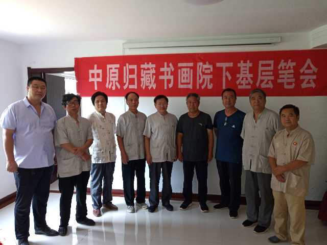 原创太行情.书画行,记中原归藏书画院书画家走进古武当景区