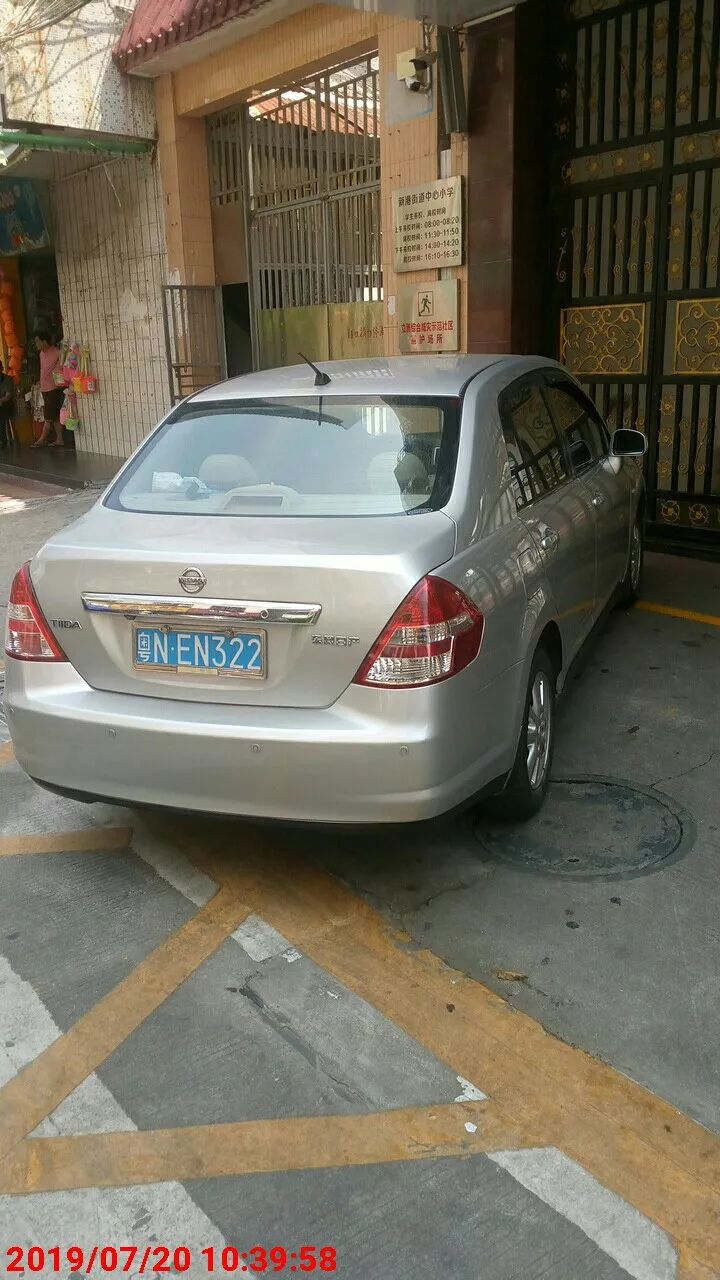 粤n车主违停大曝光看看有没有你认识的车