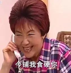 继康天庥之后外来媳妇本地郎姑姐仔coco也结婚啦广东人从小看着她大