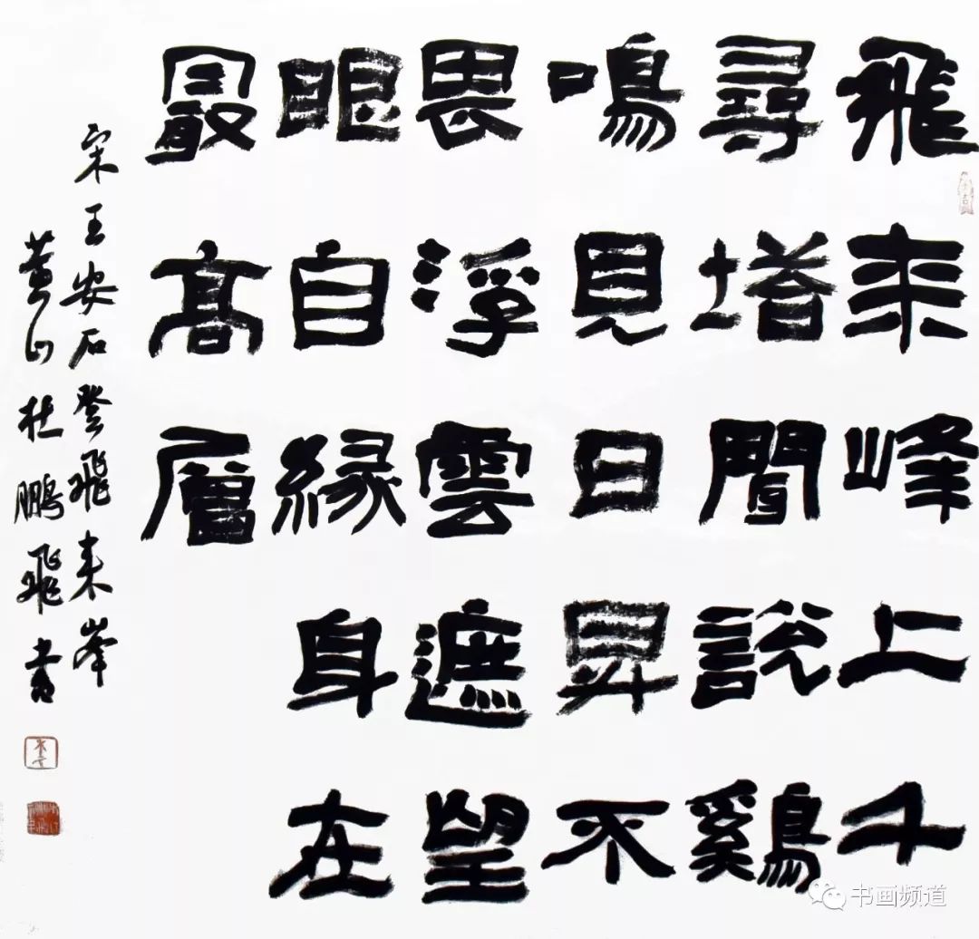 佛为心,道为骨,儒为表,大度看世界;技在手,能在身,思在脑,从容过生活