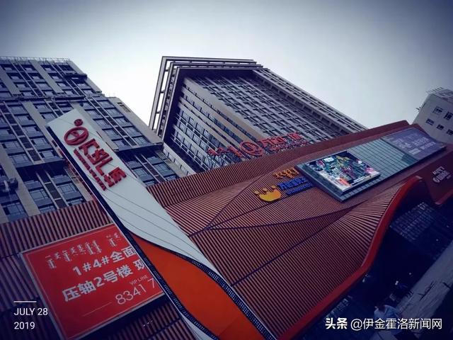 可靠消息鄂尔多斯万达广场要提前开门现场详细实拍图