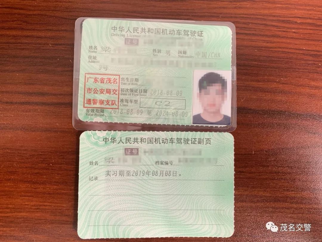 能不能罚钱,不注销证件,别让我再参加考试了!