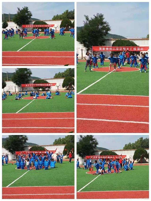 延安市子长县吴家寨则小学2019秋季开始招生了