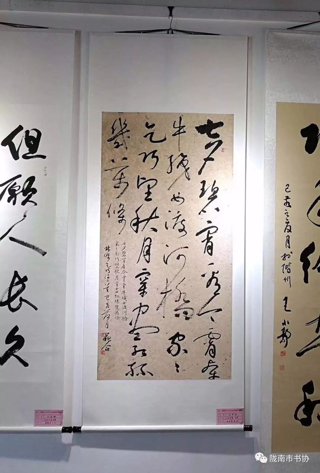 第十一届陇南乞巧女儿节西和麻纸书画展在西和县乞巧苑展出