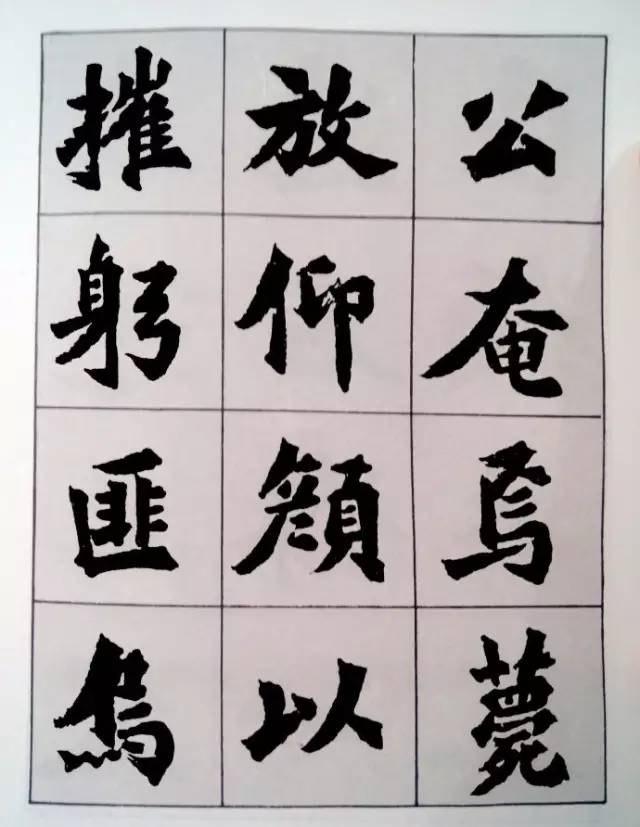 骄傲孙伯翔为中共中央党校题写巨匾