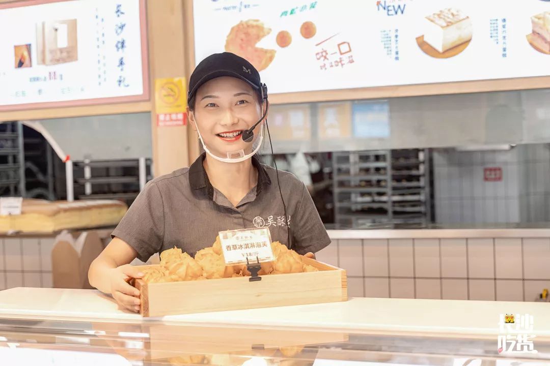 吃进嘴里的中式宫廷风长沙本土糕点吴酥生国金街新店即将上线