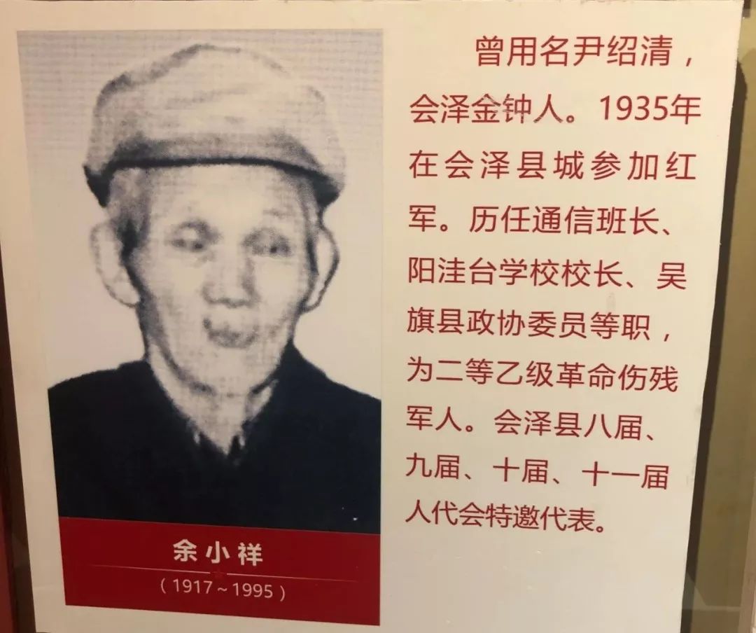 评书那一年红军借用了他的大背篓为何他不要报酬当场就要参军走67