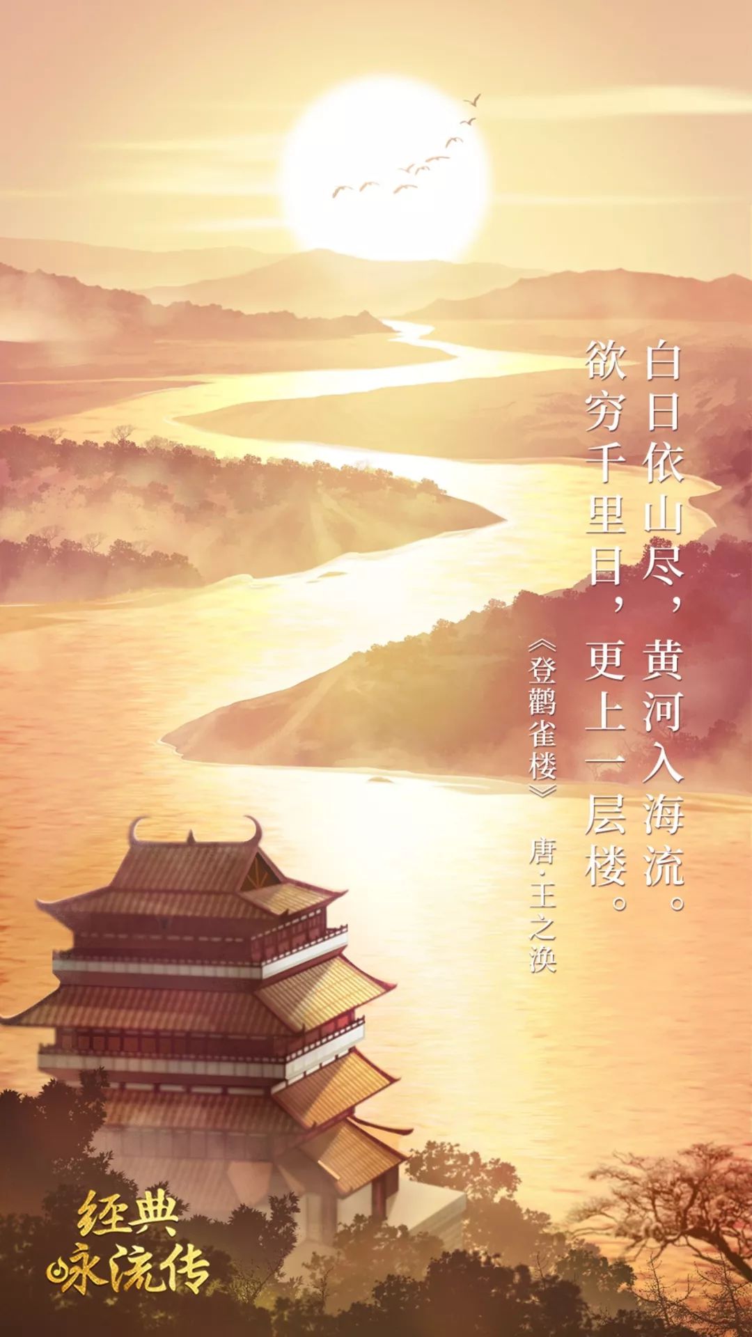 王之涣的诗(王之涣的诗有哪些)