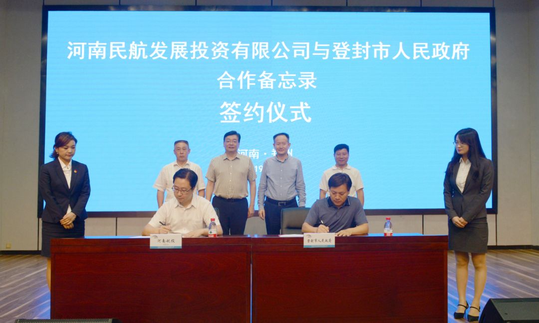 登封政务公开：透明政策下的城市治理艺术