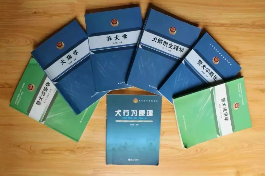 《犬解剖学》,《养犬学》和《犬病学》教材,进行专业课教学和训练