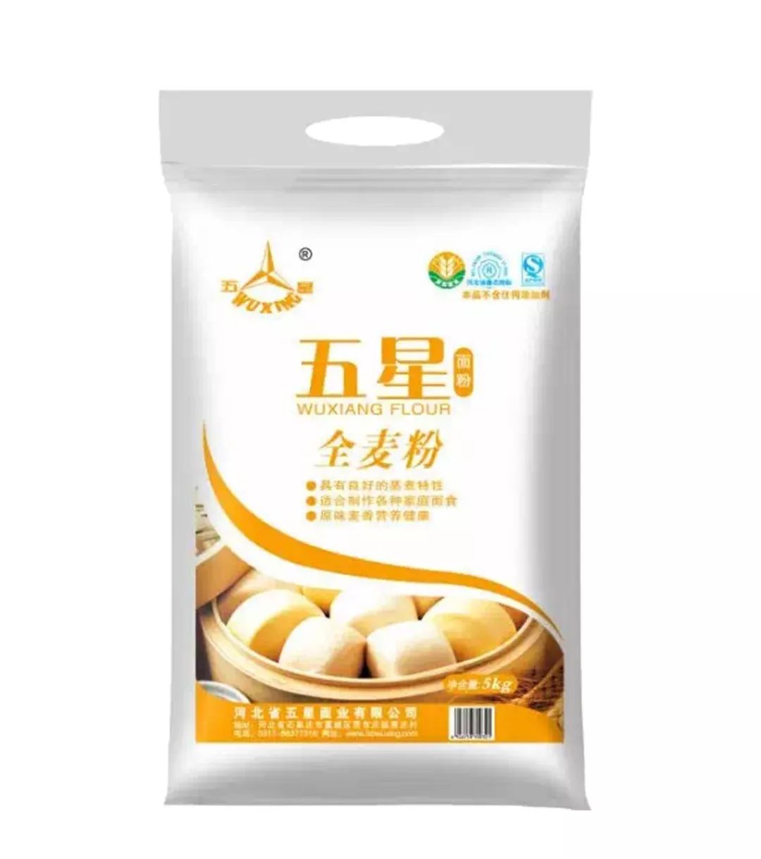 河北省五星面业有限公司诚招全国经销商