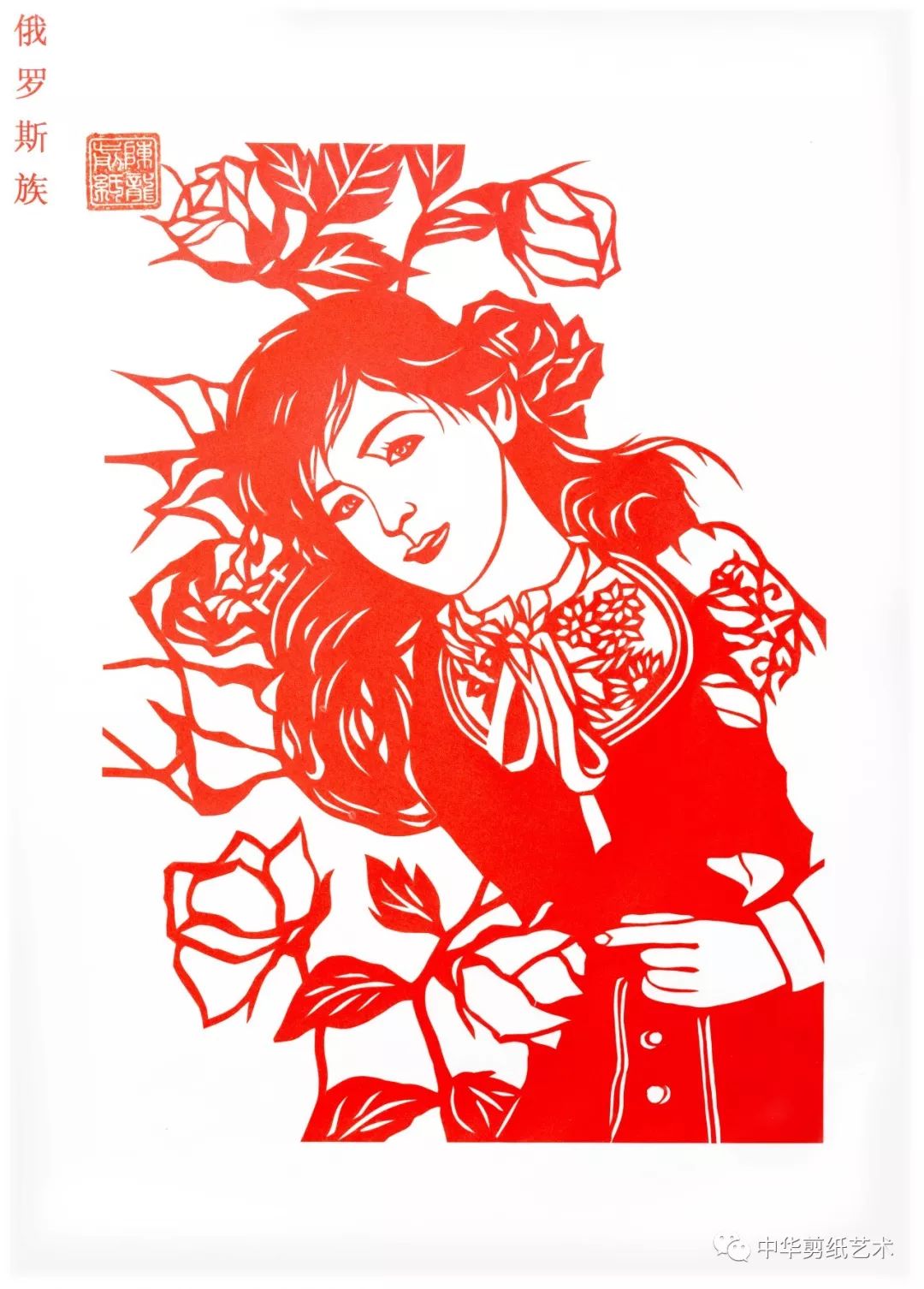 剪纸新锐61舞蹈男神当代剪纸青年――陈艺果_艺术