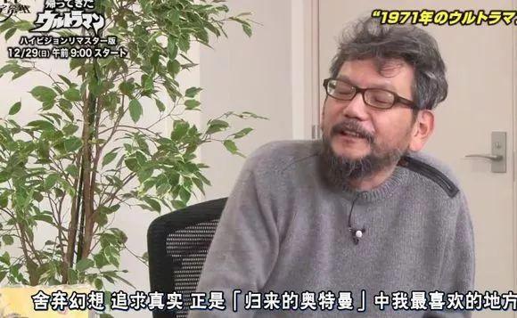 庵野秀明参与制作电影新奥特曼宣布阵容豪华让人惊叹